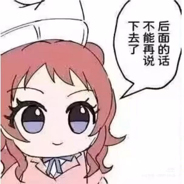 花海咲季