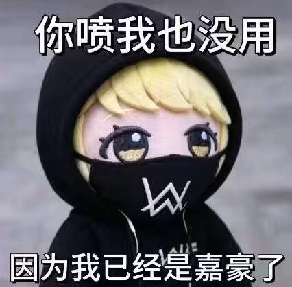 嘉豪琴音