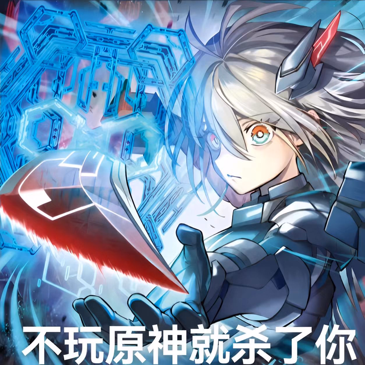 喜欢我原神吗?
